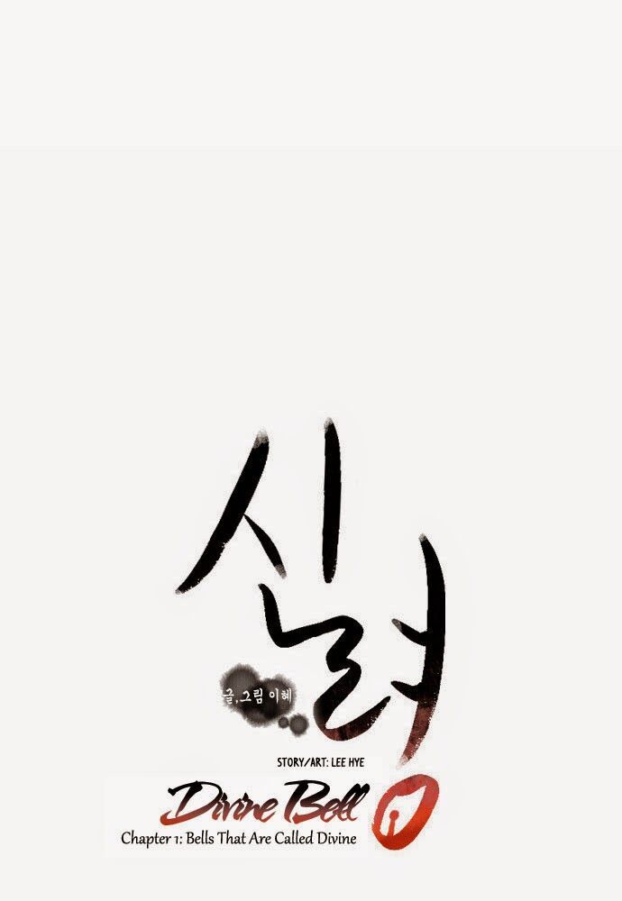 Chuông Thánh: Chapter 1