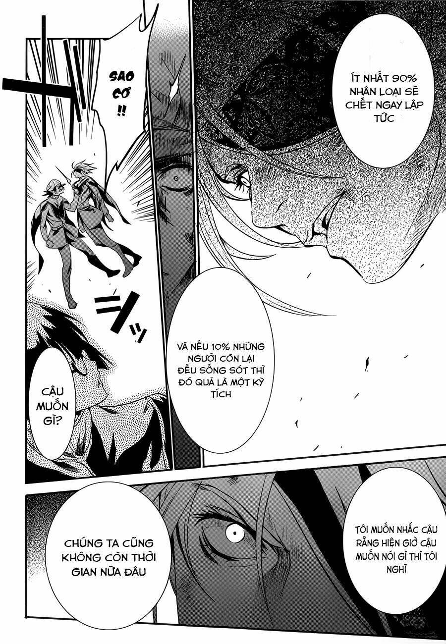 Q (Shihira Tatsuya): Chapter 16