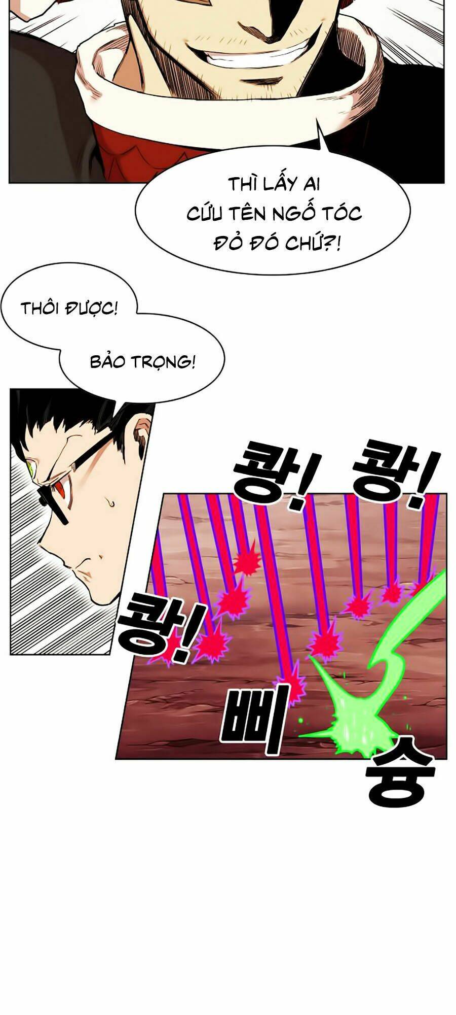 Hard Core Leveling Warrior Ss2: Chapter 47