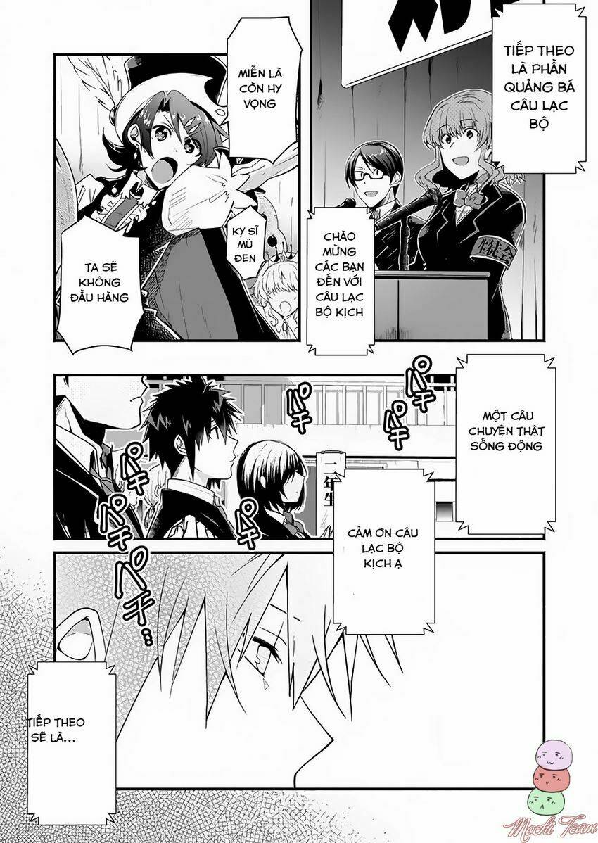 Sozo no Eterunite: Chapter 1