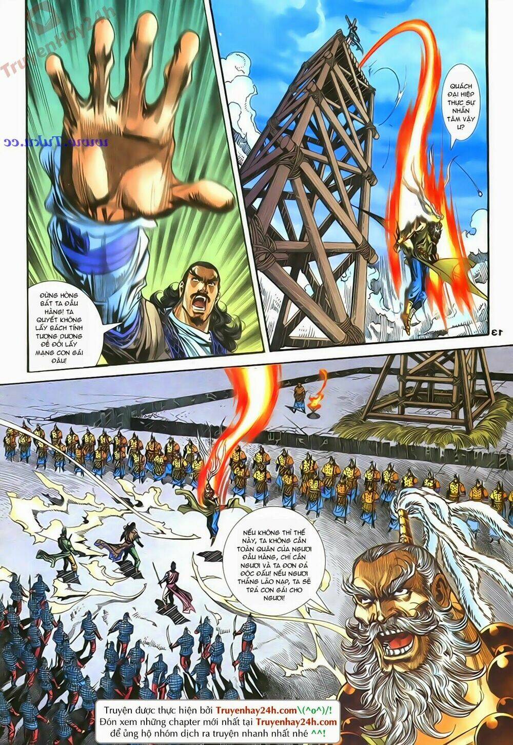 Thần Điêu Hiệp Lữ: Chapter 83