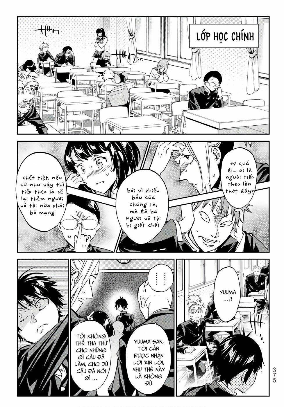 Real Account Ii: Chapter 162