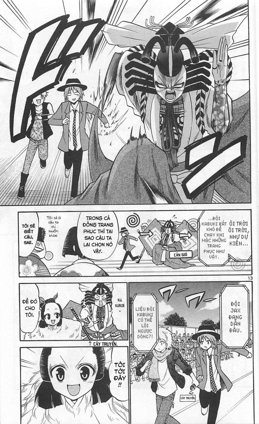 Kunisaki Izumo No Jijou: Chapter 67