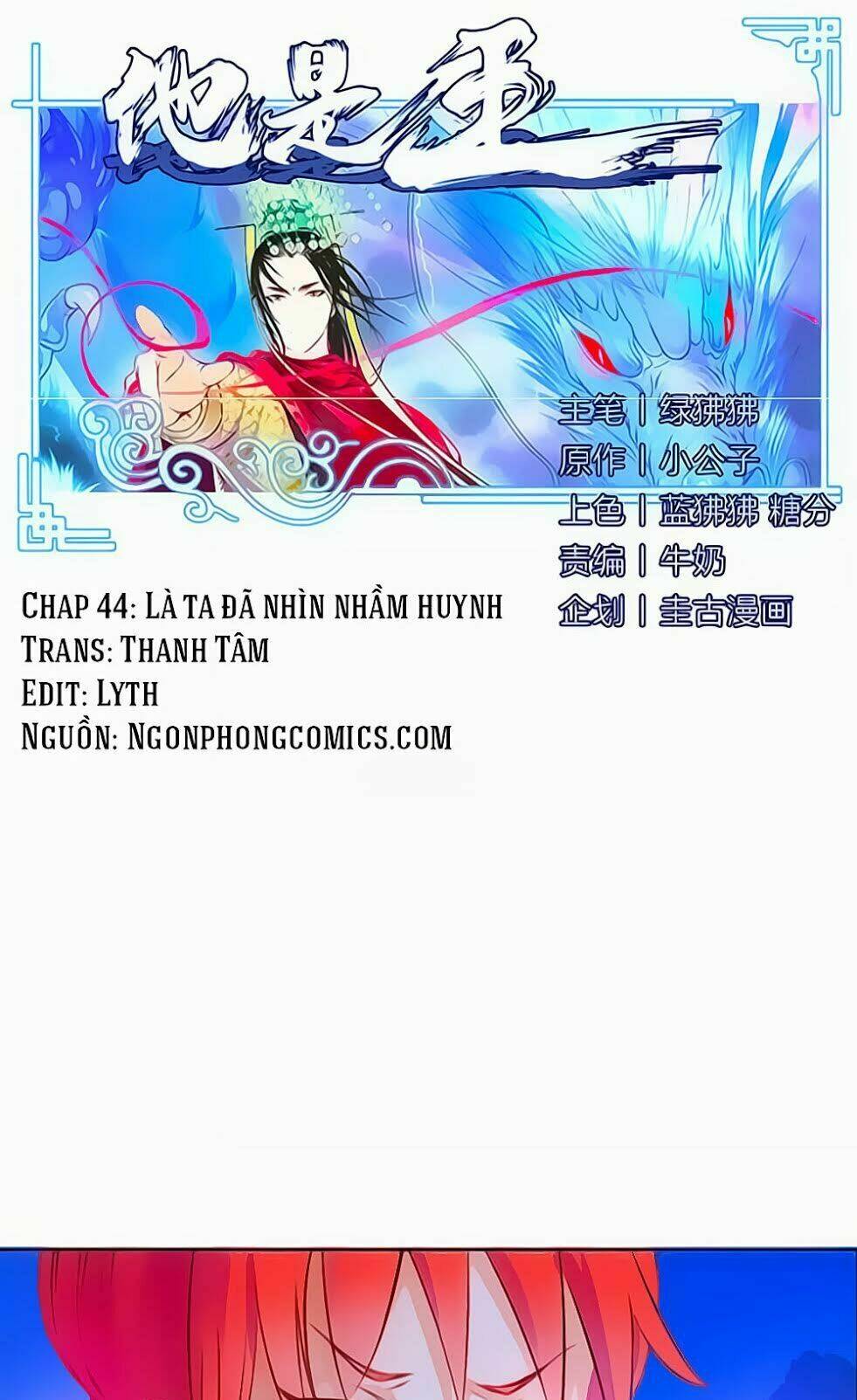 Hắn Ta Là Vua: Chapter 44