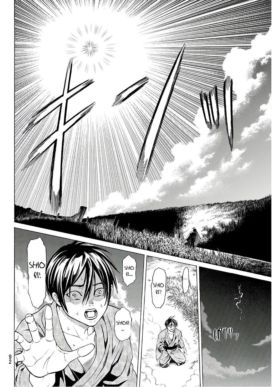 Cự Long Chiến Ký: Chapter 1.5