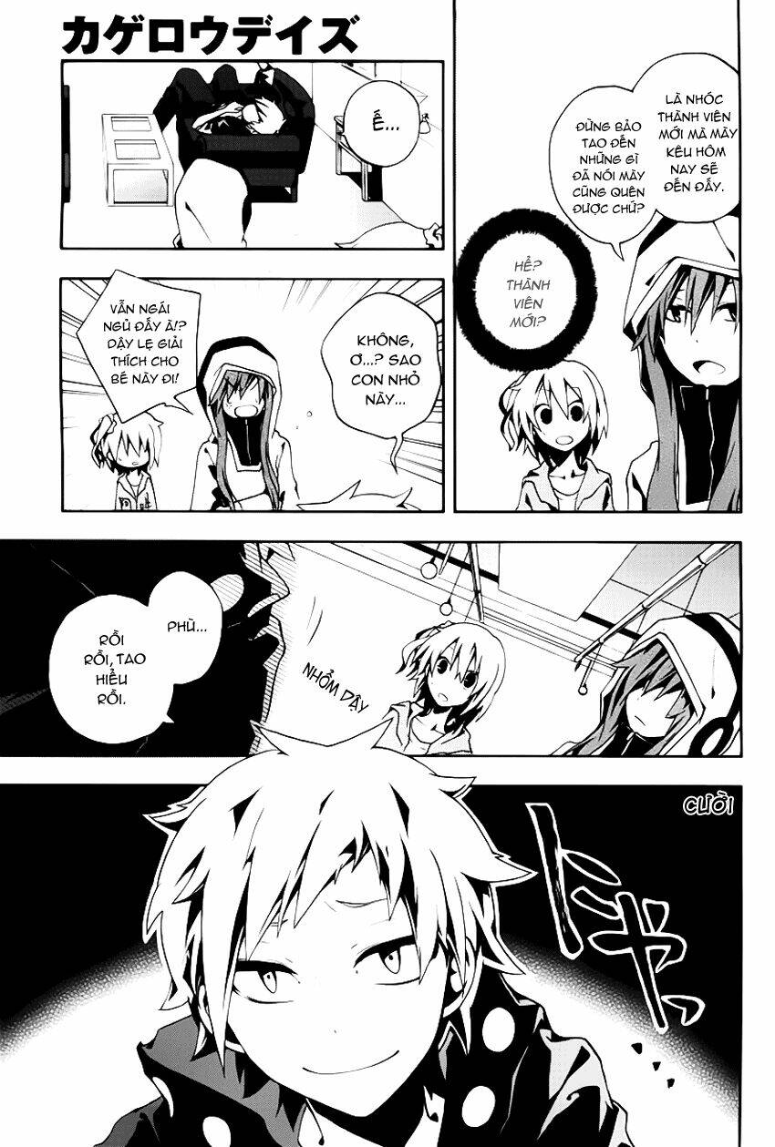 Kagerou Deizu: Chapter 4