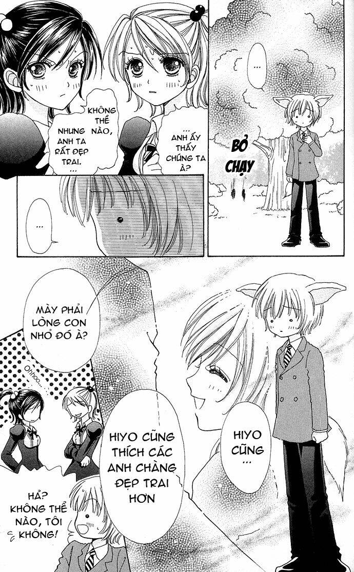 Lovely Monster: Chapter 21