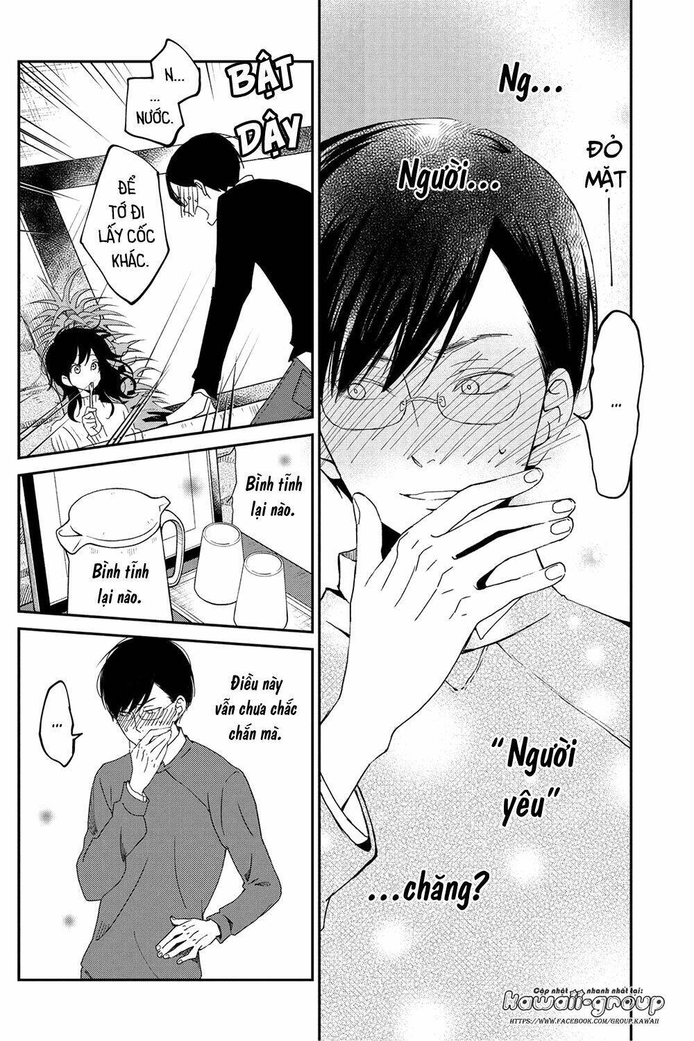 Boku To Kimi No Taisetsu Na Hanashi: Chapter 17