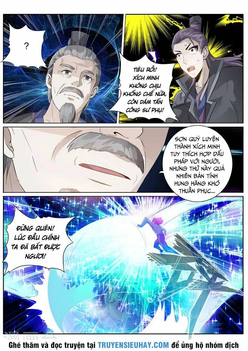 Chư Thiên Ký: Chapter 167