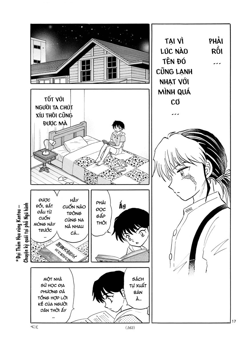 Mao (Takahashi Rumiko): Chapter 12