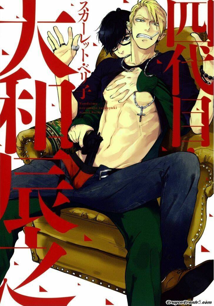 Yondaime Ooyamato Tatsuyuki: Chapter 1