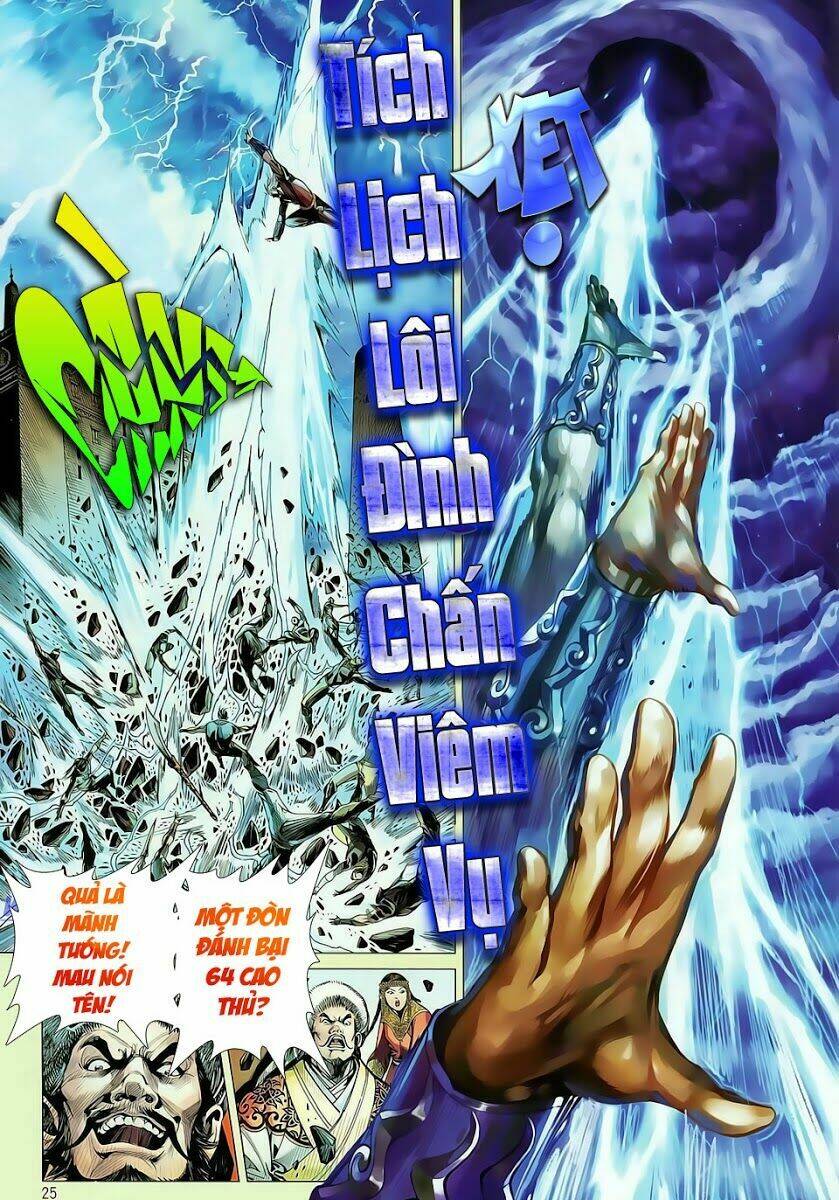 Thiết Tướng Tung Hoành: Chapter 25