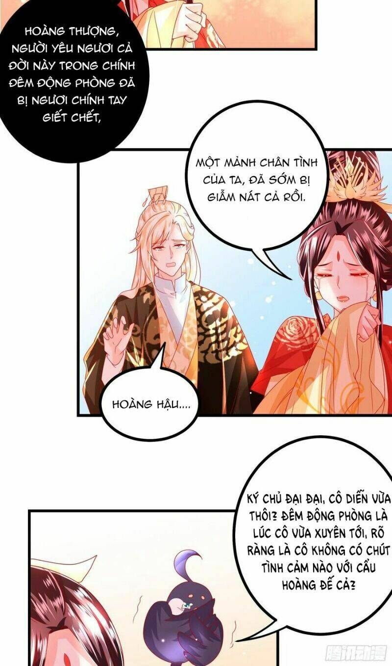 Ta Phải Làm Hoàng Hậu: Chapter 32