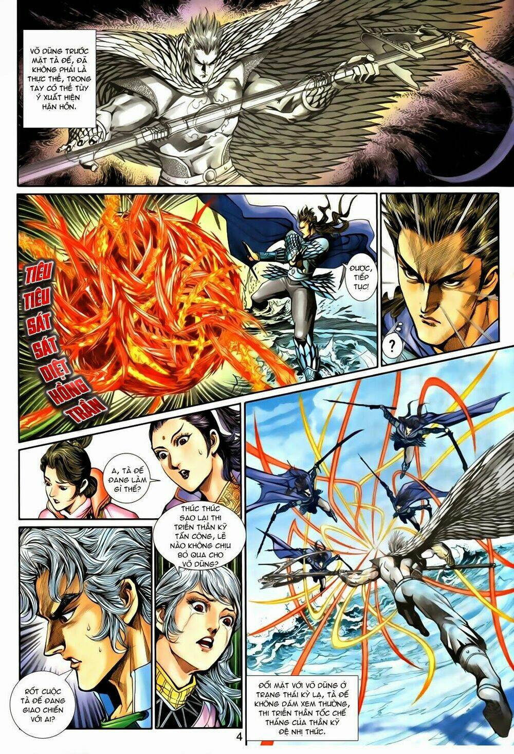 Thần Binh Tiền Truyện 1 - Đỉnh Phong Tuyệt Chiến: Chapter 16