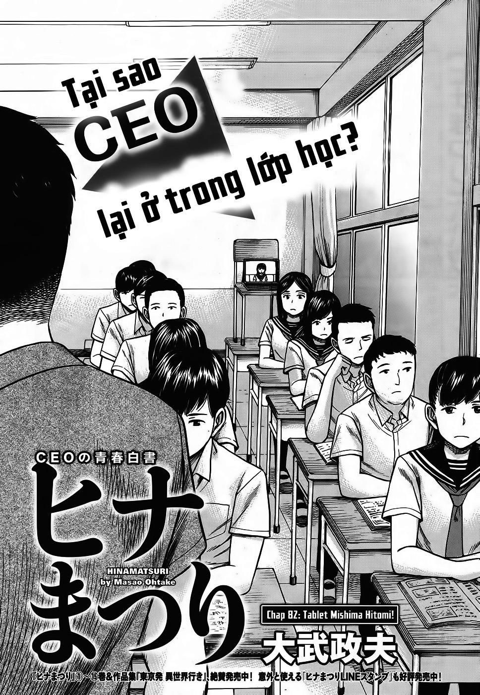Não Phẳng Siêu Năng Lực: Chapter 82