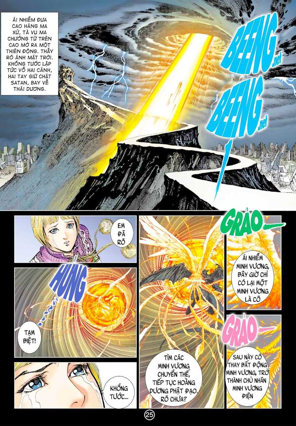 Khổng Tước Minh Vương: Chapter 12