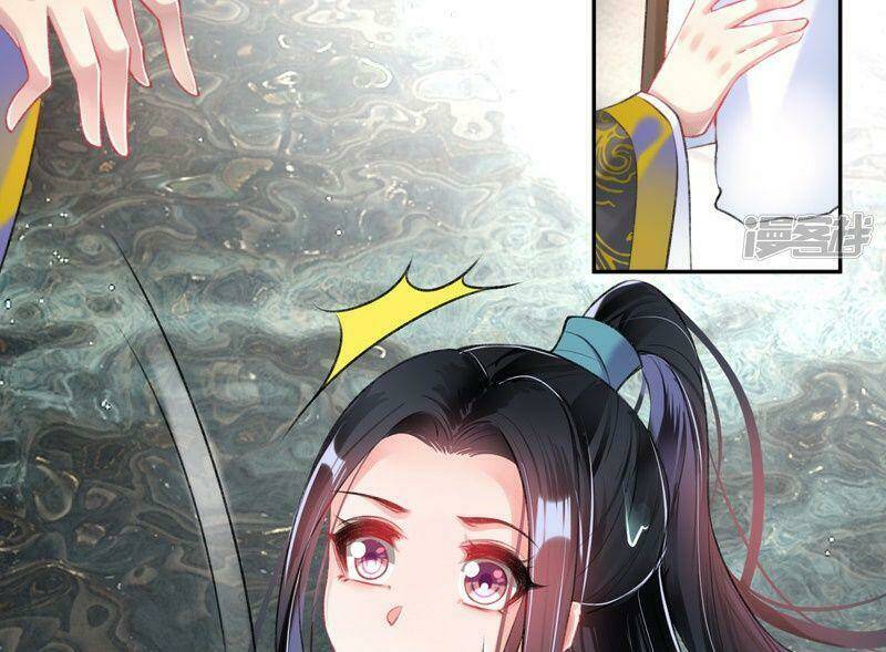 Vương Gia, Áo Lót Của Ngươi Rơi Mất Rồi: Chapter 81