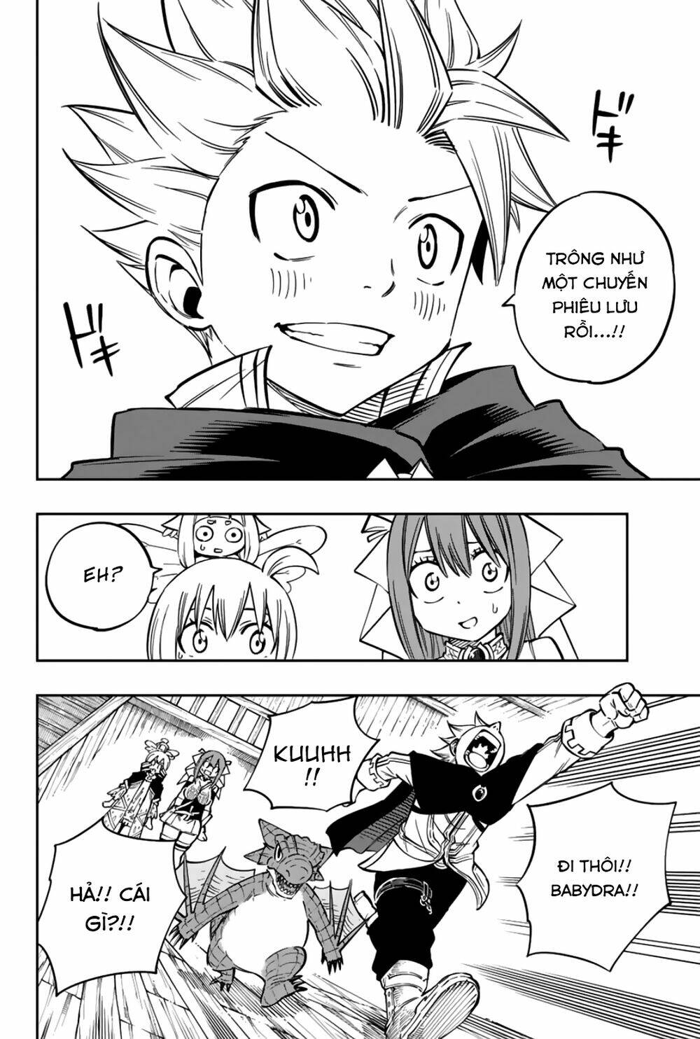 Gate Of Nightmares: Chapter 13