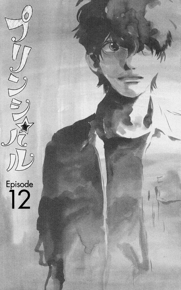 Principal: Chapter 12