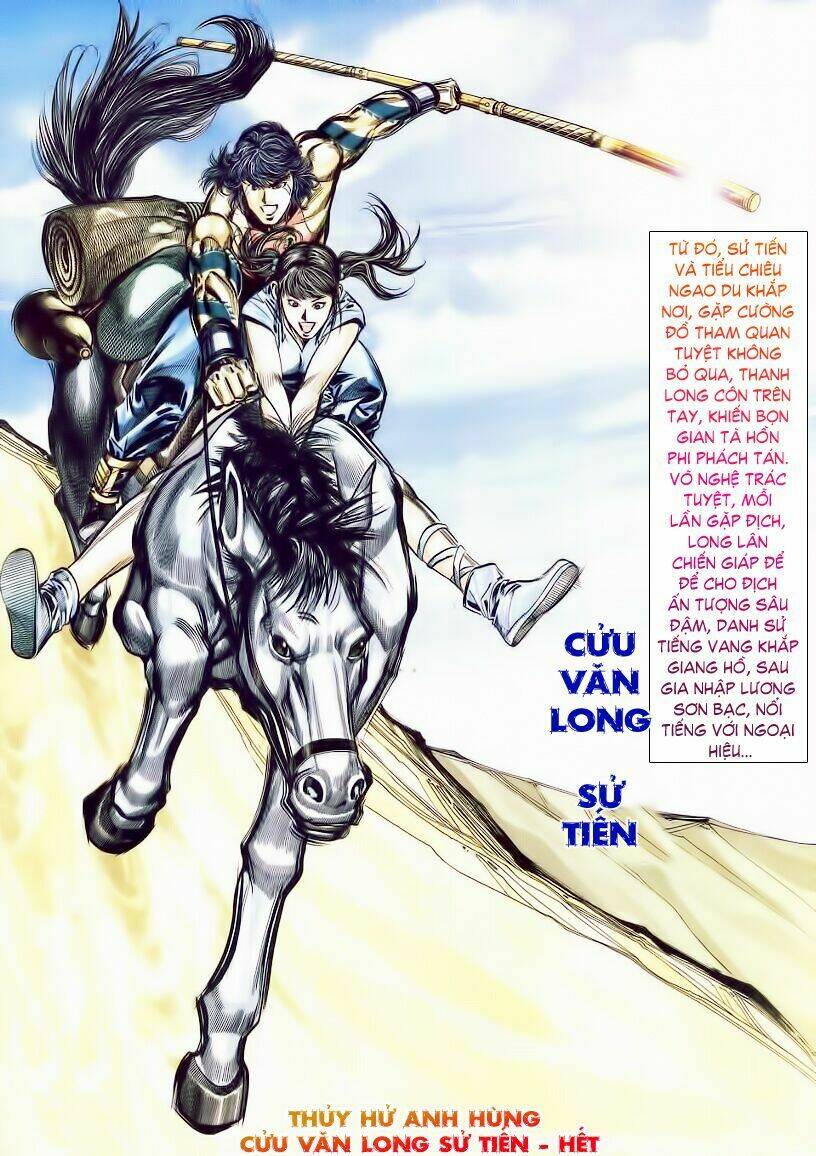 Thuỷ Hử Anh Hùng: Chapter 4