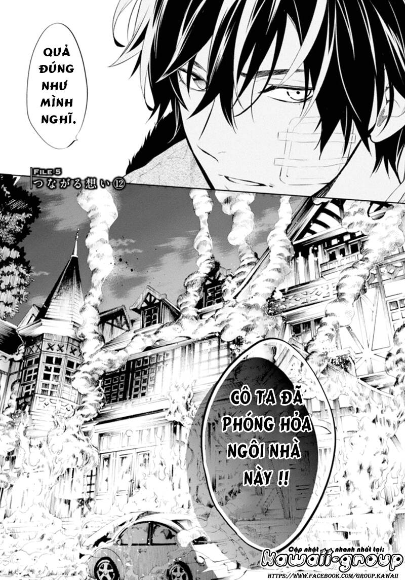 Shinrei Tantei Yakumo: Chapter 49