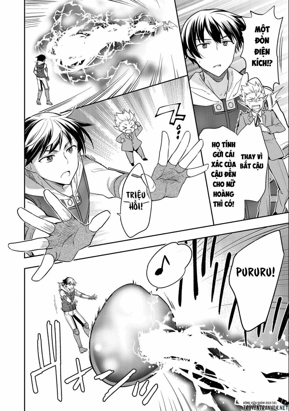 Mushoku No Eiyuu: Betsu Ni Skill Nanka Iranakattan Daga: Chapter 27