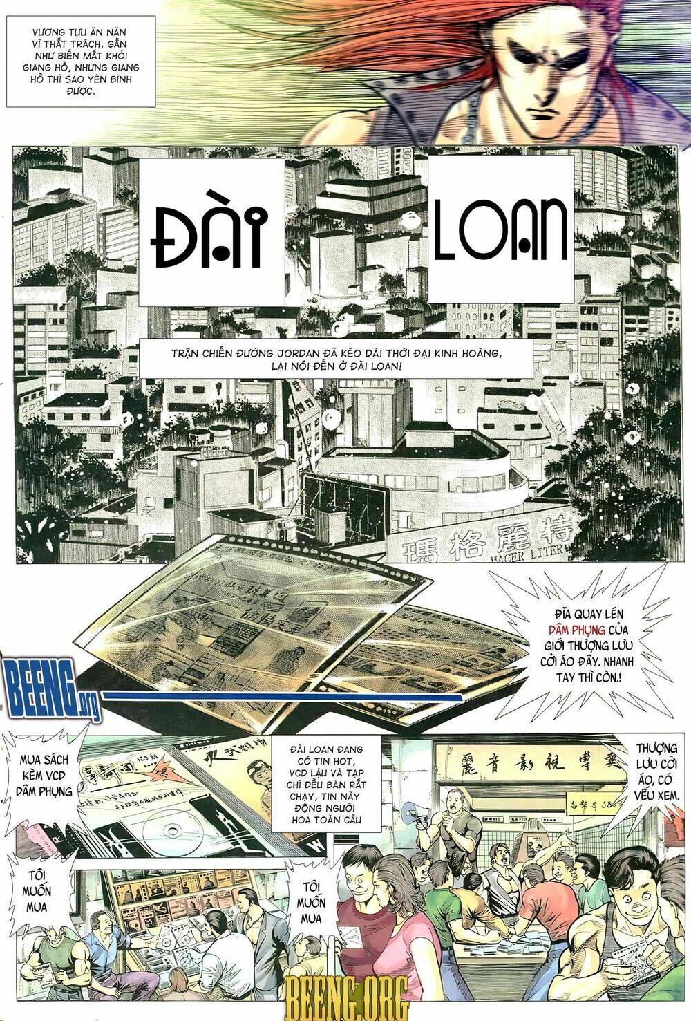 Hỏa Võ Anh Hùng: Chapter 94