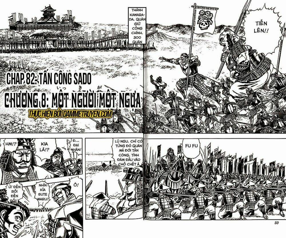 Bắc Đẩu Du Hiệp: Chapter 82