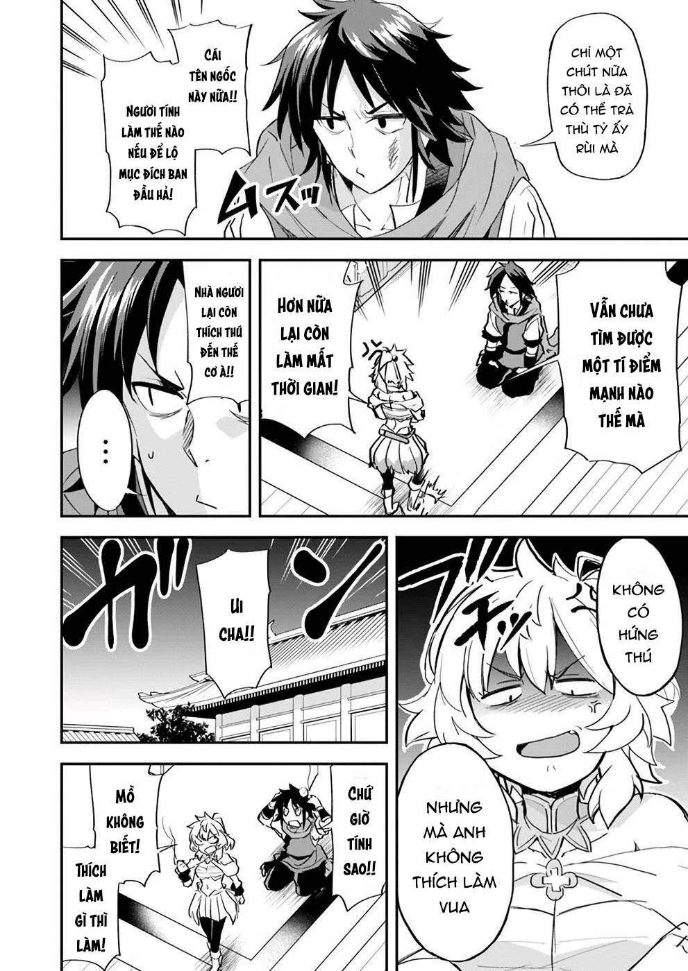 Saitei Ouji-Tachi Niyoru Koui Sou “Yuzuru” Sen: Chapter 8