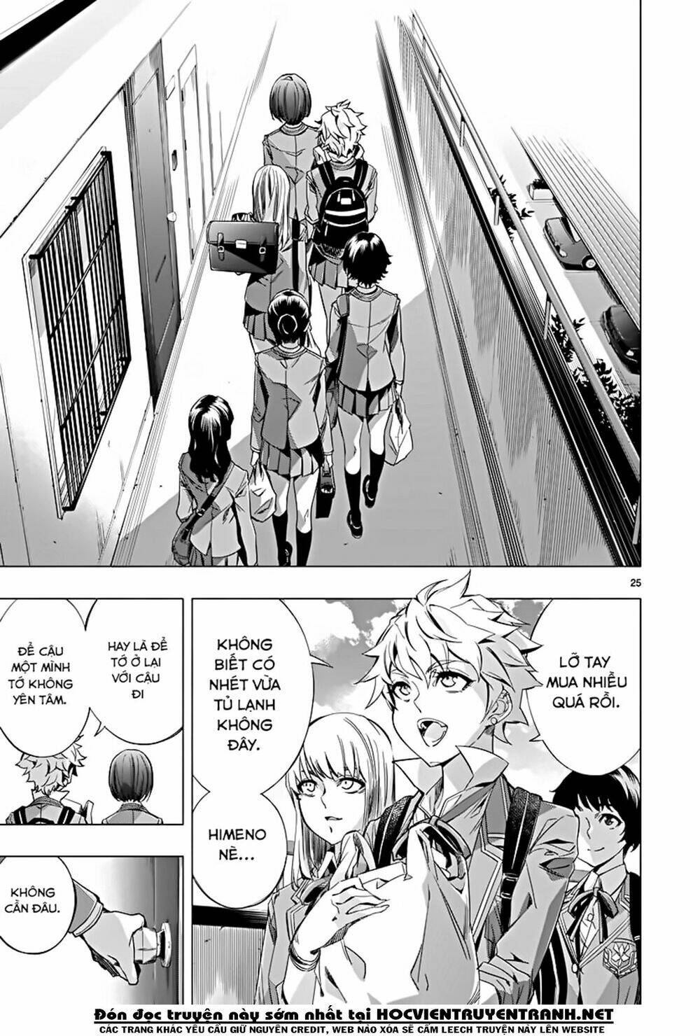 Himenospia: Chapter 21