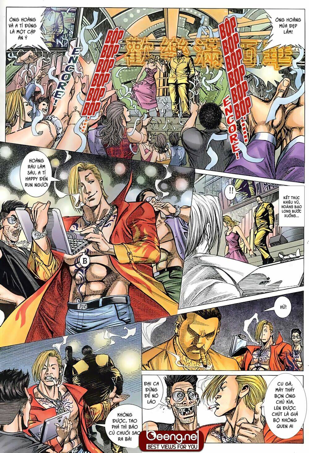 Hỏa Võ Anh Hùng: Chapter 10