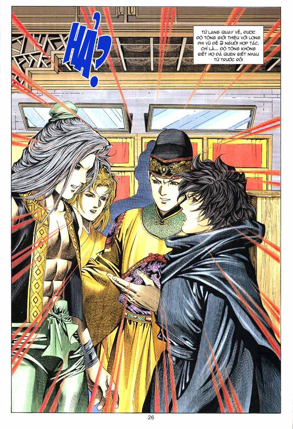 Tuyệt Thế Vô Song: Chapter 32