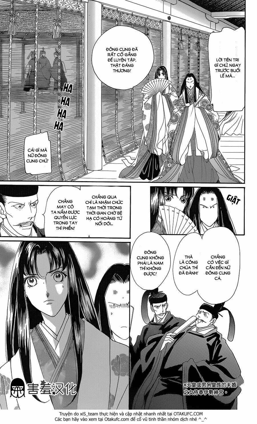 Torikae Baya: Chapter 8