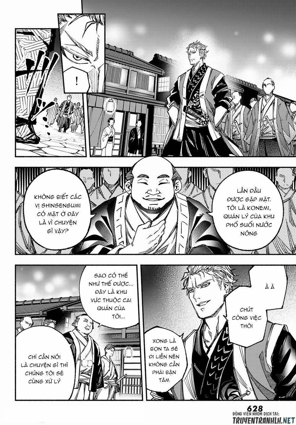 Ensa No Kusabi: Chapter 4