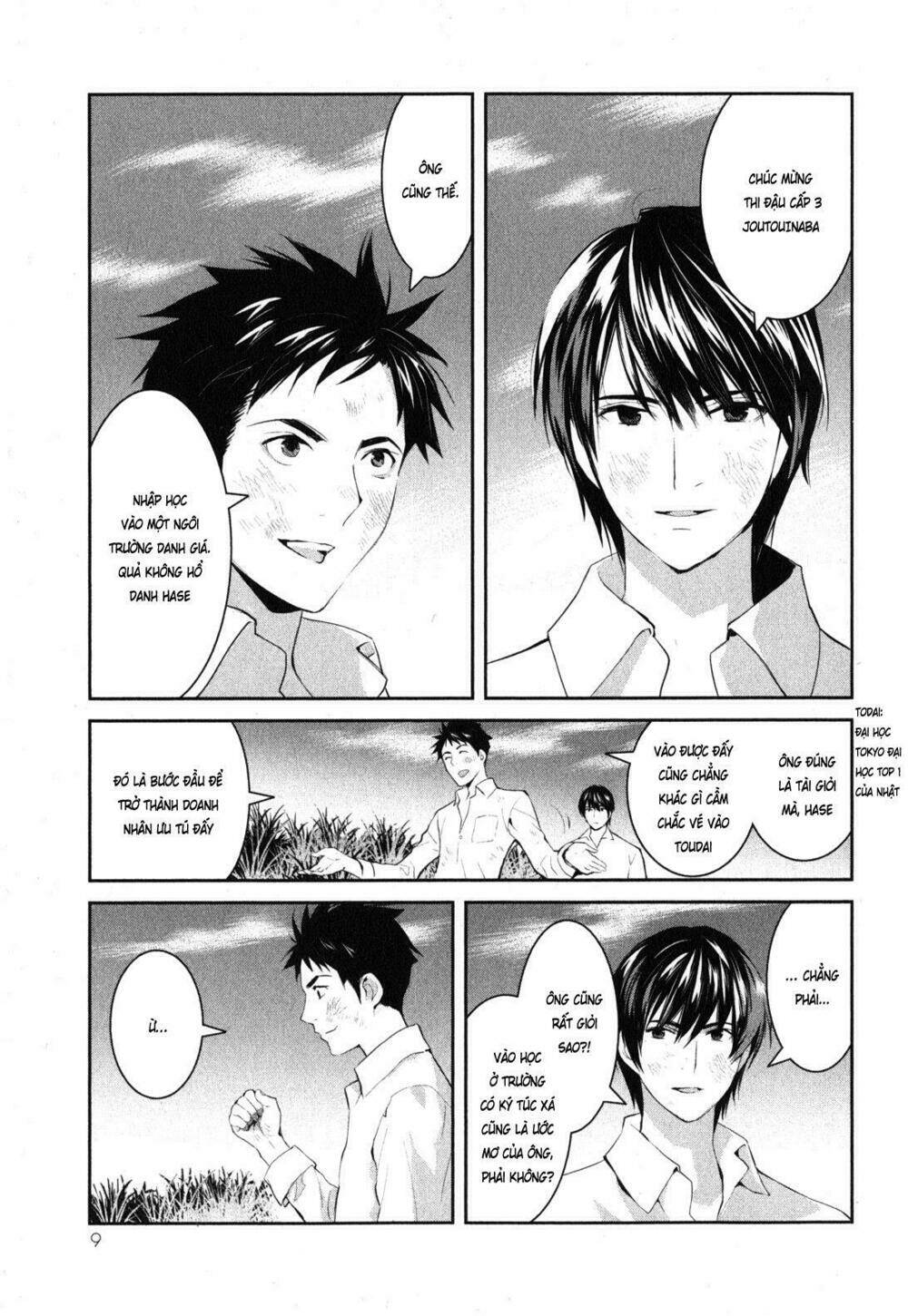 Youkai Apartment No Yuuga Na Nichijou: Chapter 1