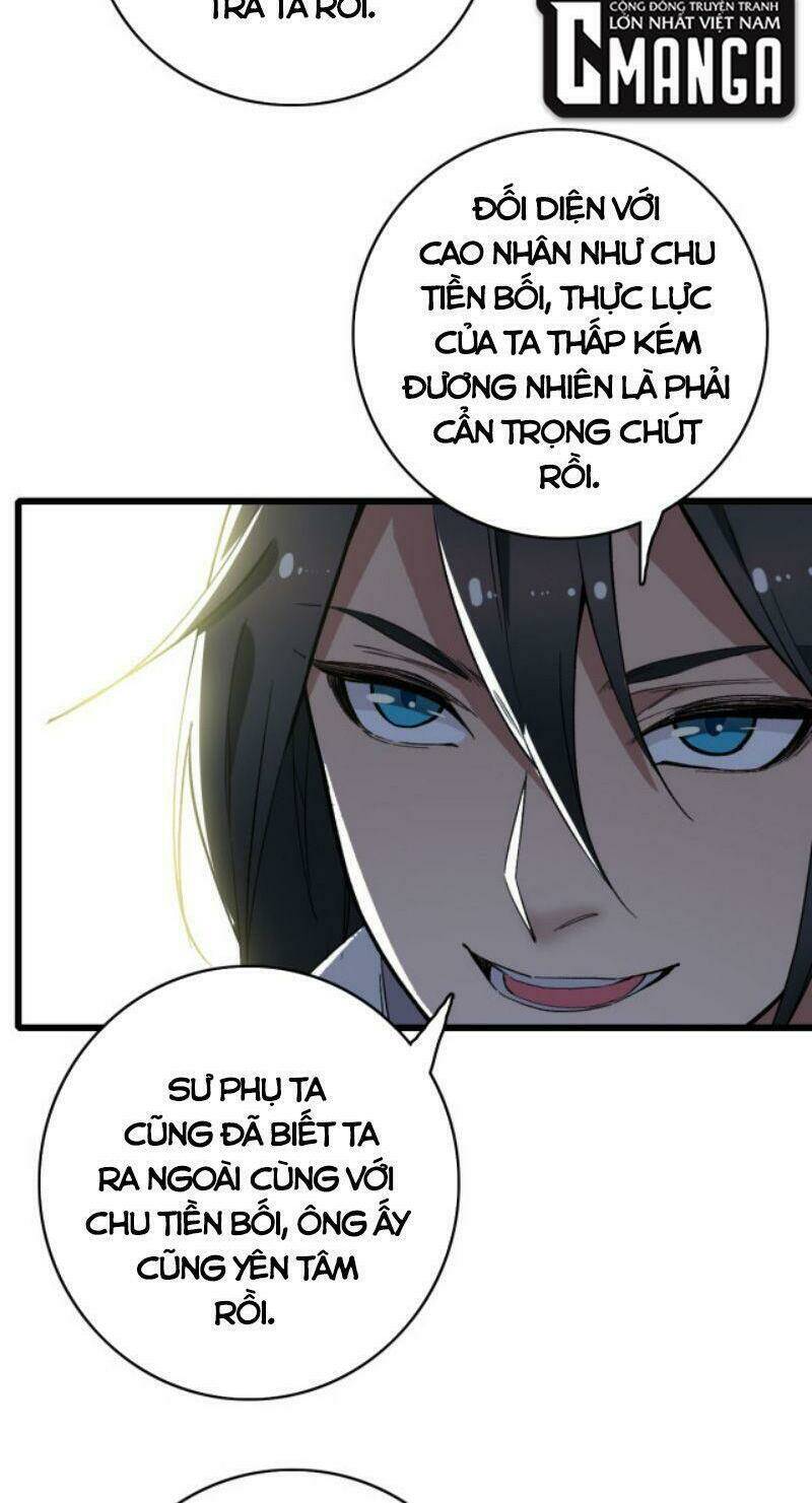 Siêu Đạo Thần Thuật: Chapter 33