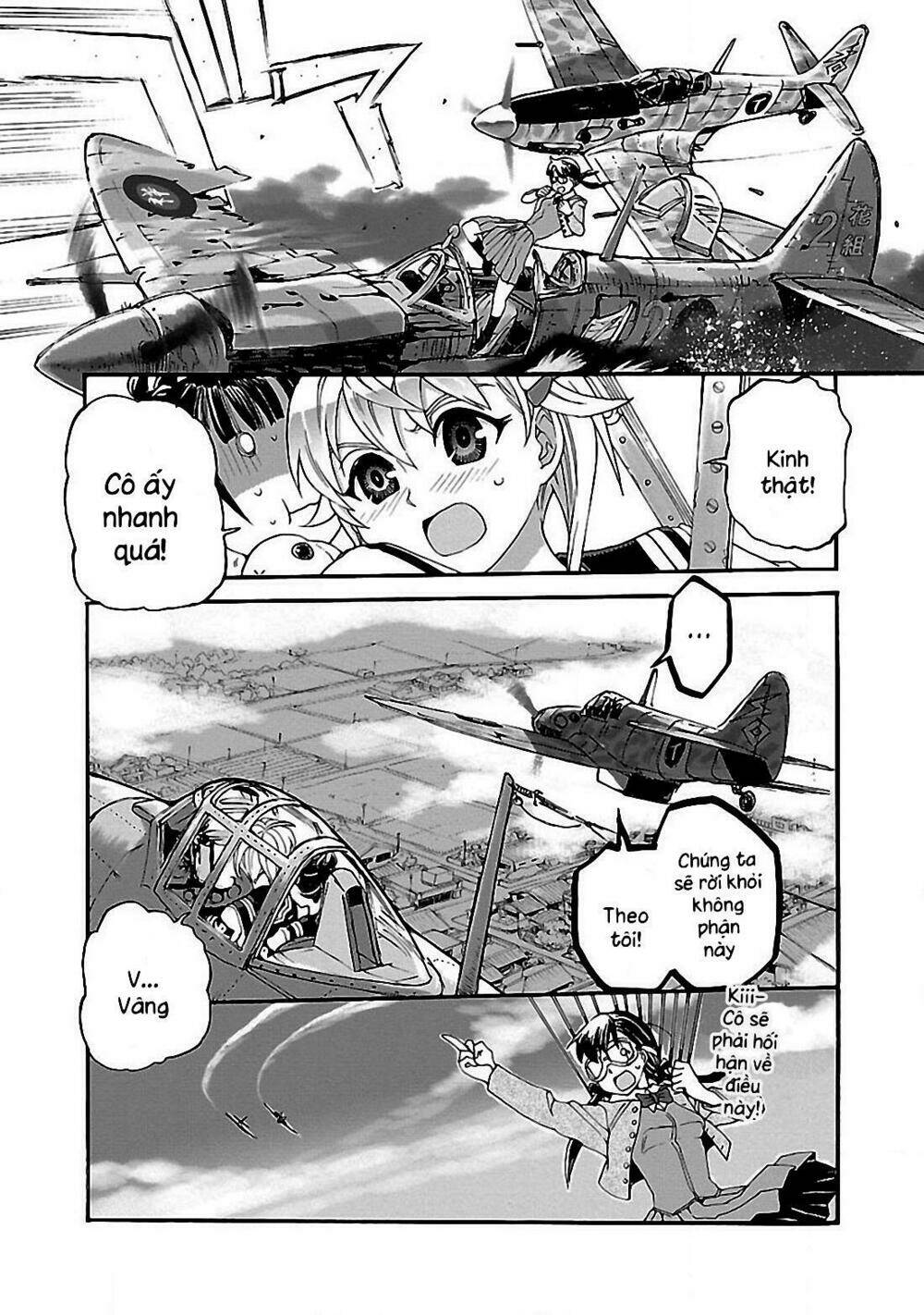 Shidenkai No Maki: Chapter 1