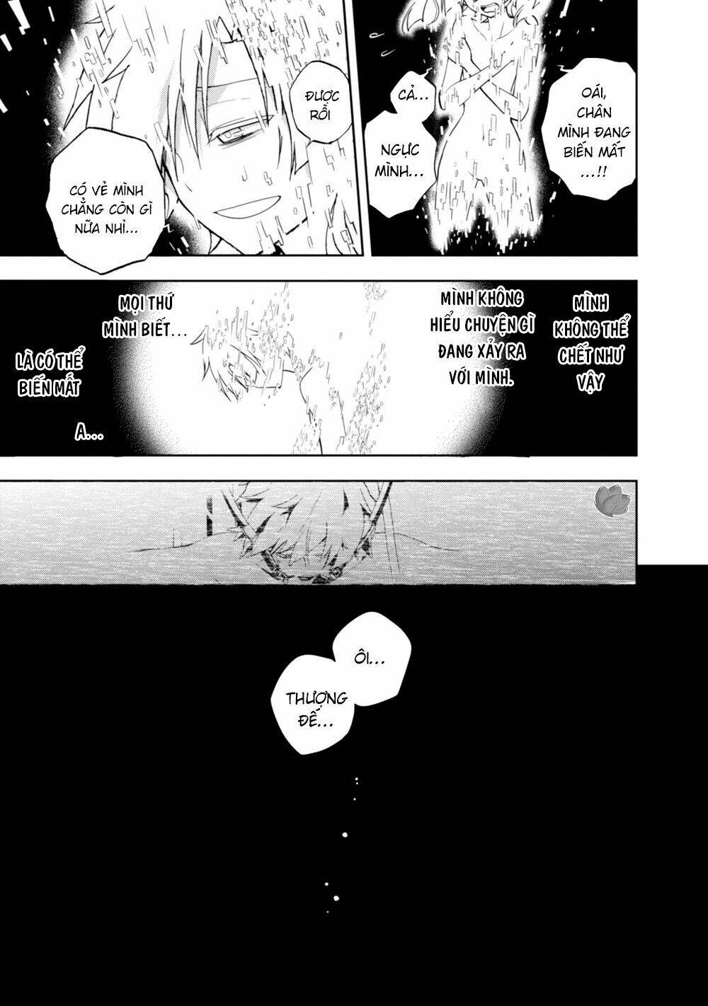 Kagerou Daze: Chapter 17