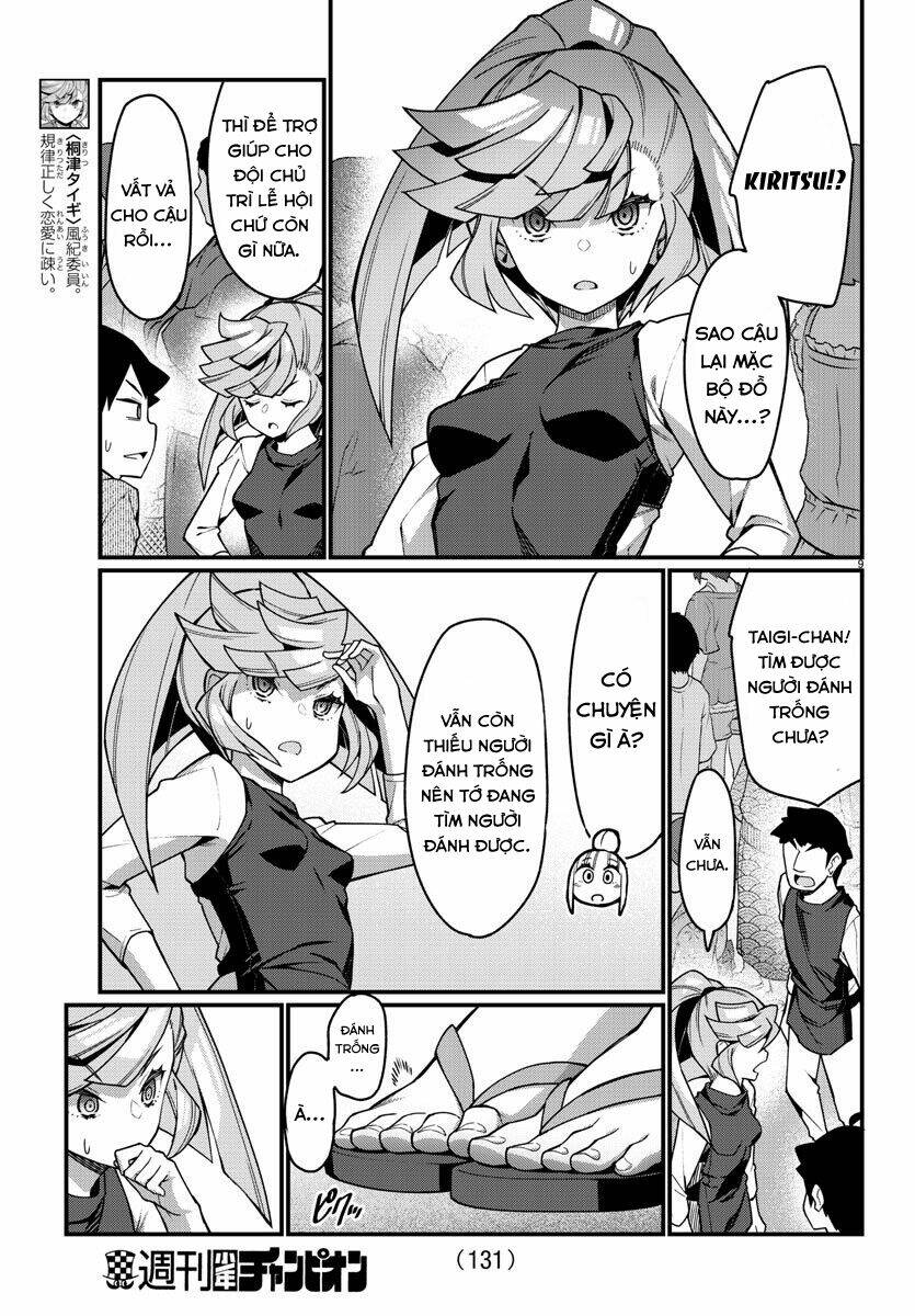 Ashigei Shoujo Komura-San: Chapter 39