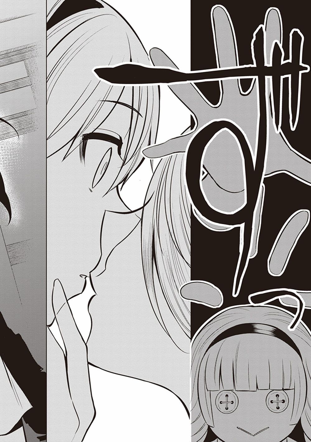 To Aru Kagaku No Railgun Gaiden: Astral Buddy: Chapter 1