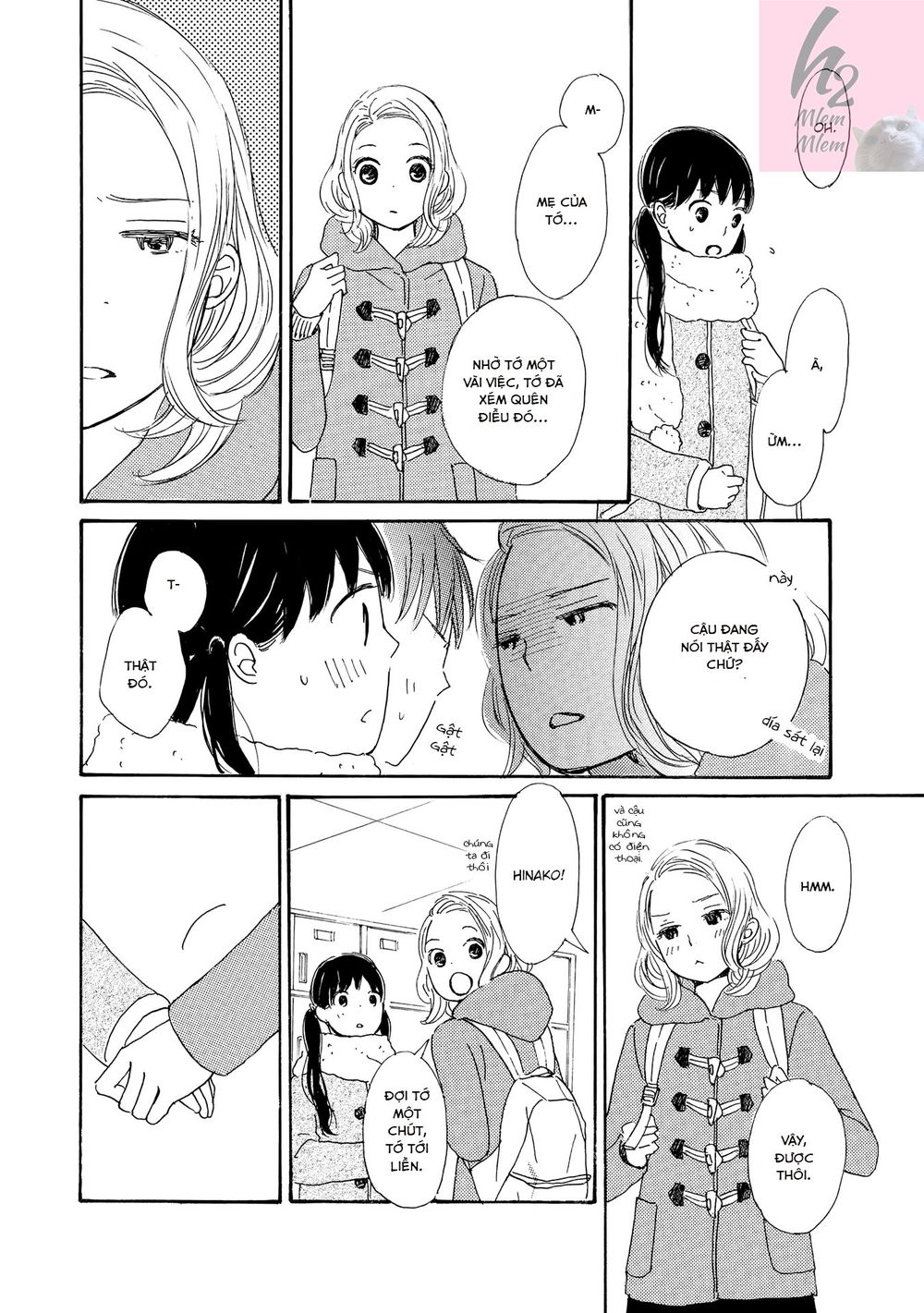 Cotton Candy: Chapter 2