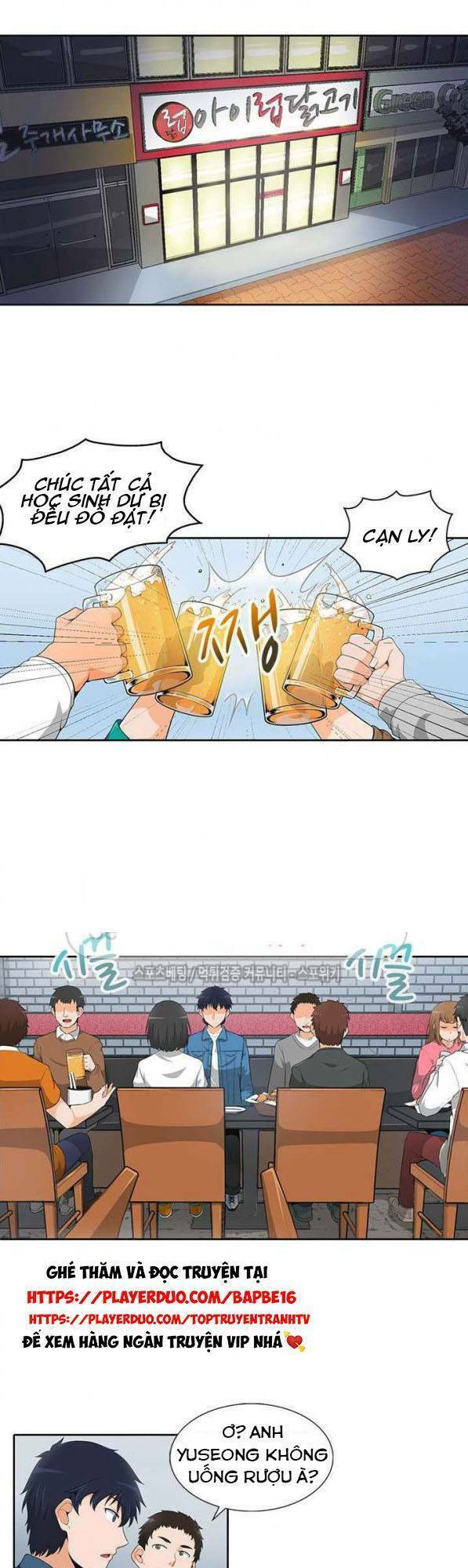 Tôi Tự Động Săn Một Mình: Chapter 6