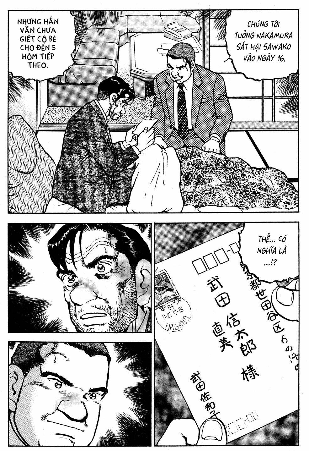 Seizon Life: Chapter 18