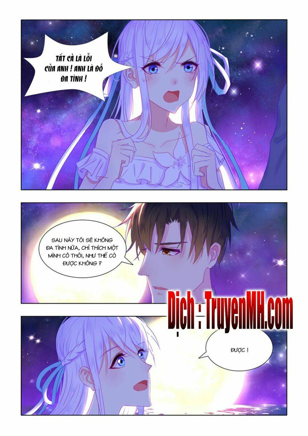 Tử Sắc Sắc Vi: Chapter 58