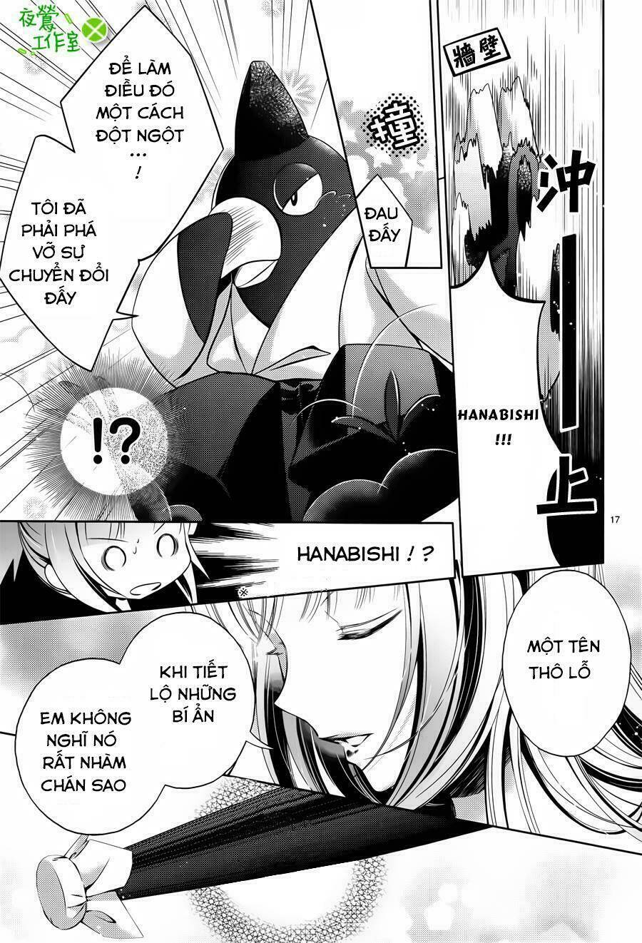 Kami-Sama X Ore-Sama X Danna-Sama!: Chapter 5