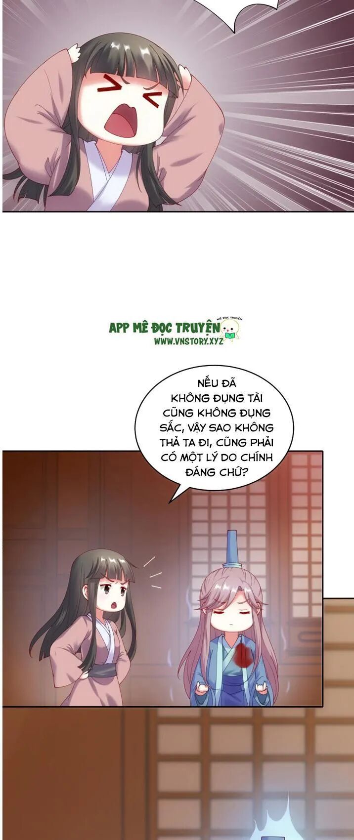 Đô đốc đại nhân sủng thê kí: Chapter 34
