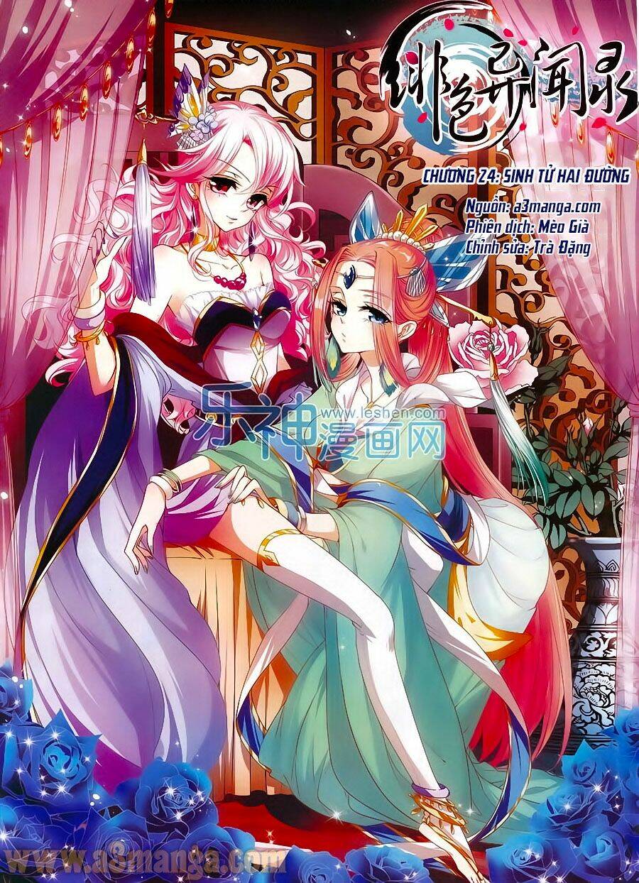 Phi Sắc Dị Văn Lục: Chapter 24