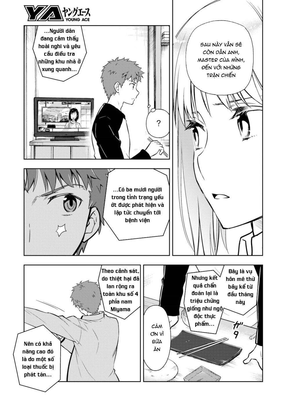 Fate/Stay Night Heaven's Feel: Chapter 48
