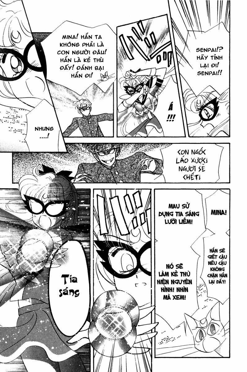 Code Name Wa Sailor V: Chapter 1