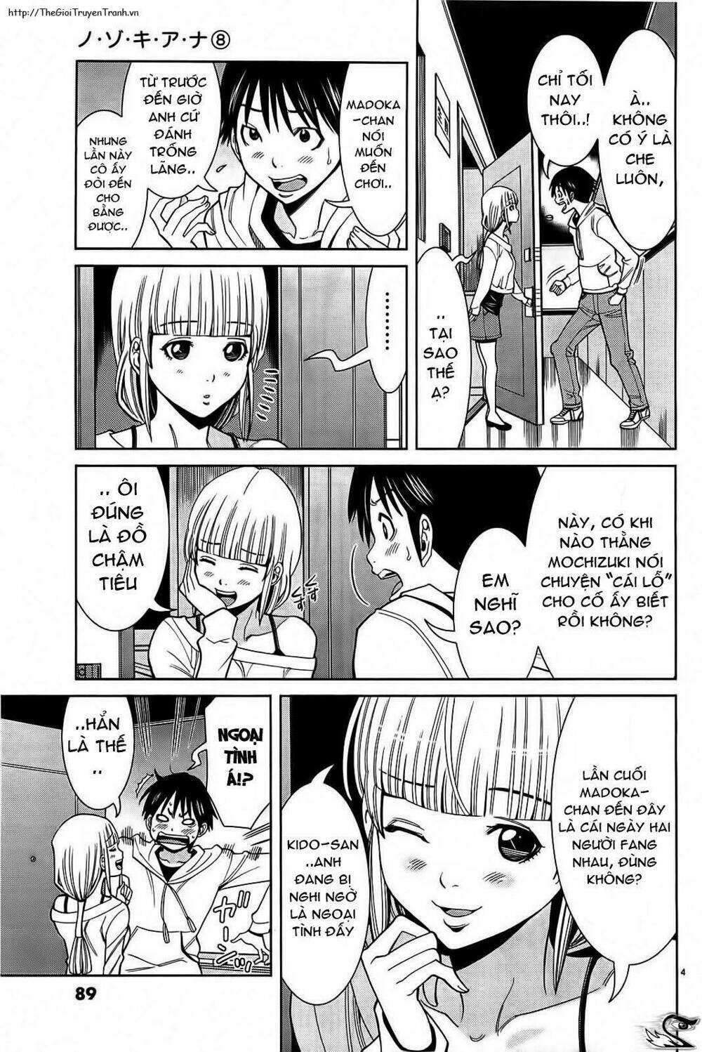 Nozoki Ana: Chapter 68